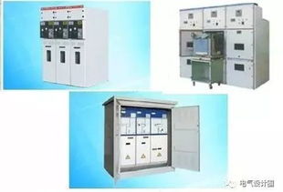 電氣工程師必備 57種常用電氣設(shè)備入門(mén)指南